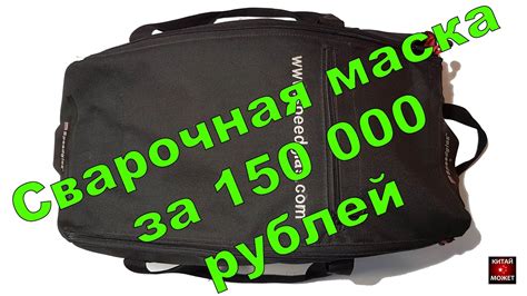 Крутая сварочная маска за 150 000 рублей! Speedglas 9100 с турбоблоком ...
