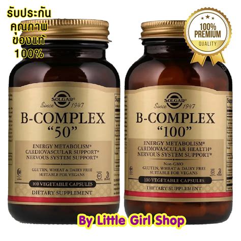 พร้อมส่งb50🔥 Solgar B Complex 50 100 100 Vegetable Capsules วิตามินบีรวม Vitamin B บี คอม