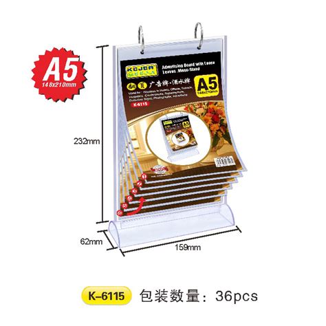 k-6115 - 广东科普科技有限公司