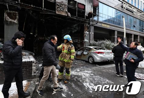 인천 호텔 화재 합동현장감식 뉴스1