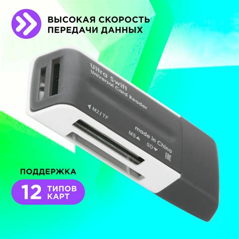 Универсальный картридер Defender купить на OZON по низкой цене (212102412)
