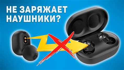 3 главных причины, почему кейс не заряжает наушники - YouTube