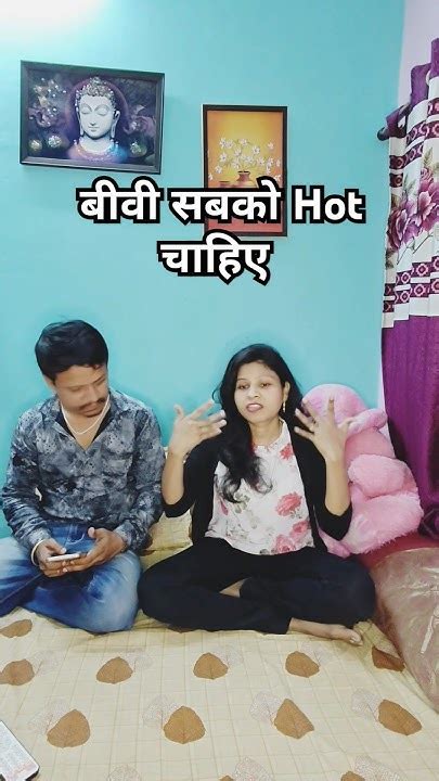 बीवी सबको Hot चाहिए 🥵🥵 Shorts Comedy Couplecomedy Nisharakeshvaidya