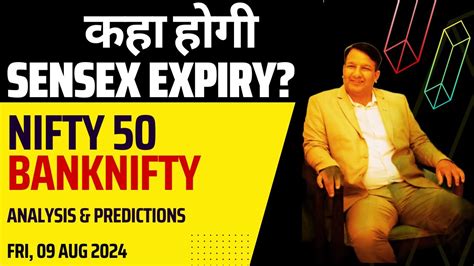 SENSEX EXPIRY TOMORROW FRIDAY 9 AUGUST ANALYSIS PREDICTIONS KAHA