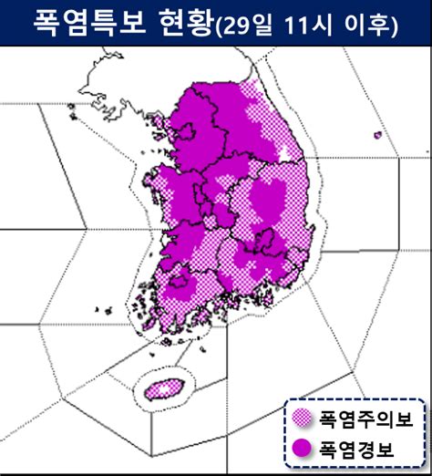 실시간 날씨예보 전국에 폭염특보체감온도 33~35도