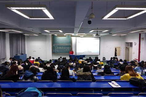 经管团校第五课——志愿服务从“心”开始 北方工业大学 经济管理学院