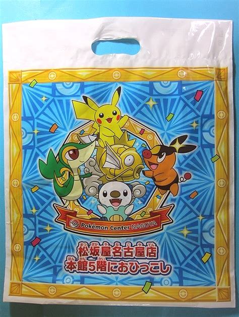 30％割引無料配達 ポケモンセンターナゴヤ デッキシールド 金のコイキングver 名古屋 ポケモンカードゲーム トレーディングカード Ota