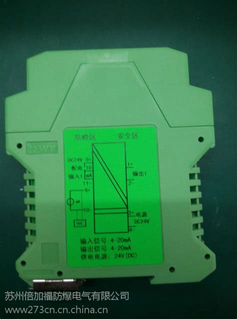 【pfexa C5开关量隔离安全栅图片】pfexa C5开关量隔离安全栅图片大全 苏州倍佳安防爆电气有限公司