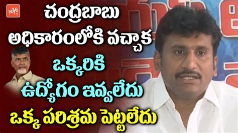 Ysrcp Leader Thopudurthi Prakash Reddy Fires On Cm Chandrababu Over Ap