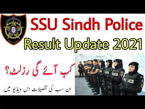 SSU Special Security Unit Constable Bps 05 Written Test Result Update