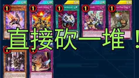 【遊戲王duel Links】2022年11月禁限卡表！這表水很深啊 Youtube