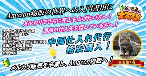 【メルカリ一瞬で売れるものはハンドメイド？】稼ぐメルカリせどり主婦で月10万を目指せ！本気で稼ぐ方法＋仕入れ術となる有益情報大公開