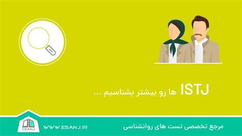 انواع تیپ شخصیت را بشناسید؛ راهنمای جامع همه تیپ های شخصیتی تاکنون