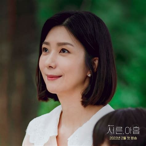 Jtbc 새 수목드라마 손예진x전미도x김지현 첫 스틸 연예이슈 수다방 네모판