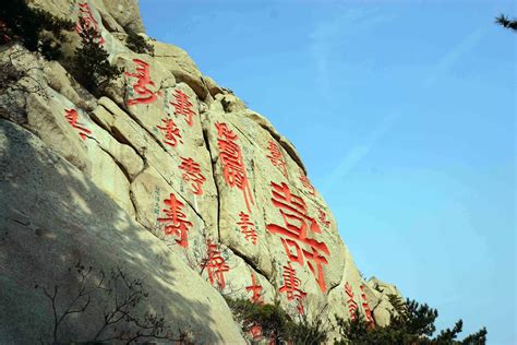 崂山风景线 崂山风景区 崂山风景名胜区 第3页 大山谷图库