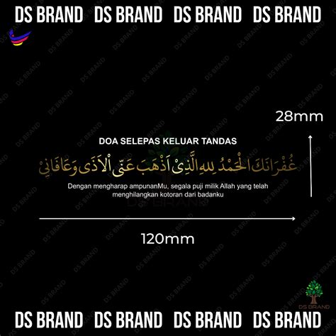 【ready Stock】uv Printing Islamic Stickers Doa Melihat Cermin Doa