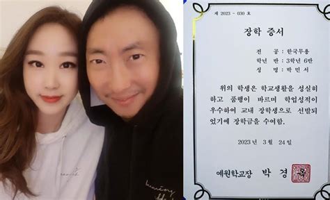 한국무용 전공 박명수 딸 민서 3년 연속 명문중 장학생 발탁 네이트 뉴스