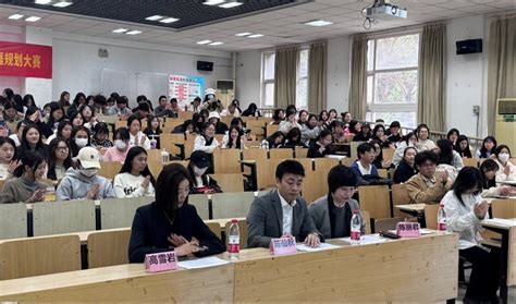 职规未来艺术学院举办2023年职业生涯规划大赛 艺术学院