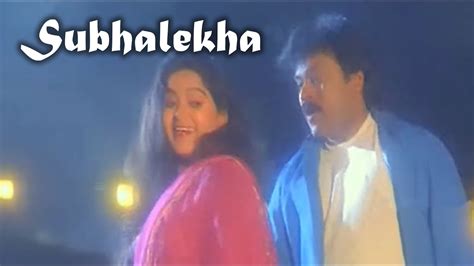 Subhalekha Telugu Full Movie Video Song Chiranjeevi Radha Telugu