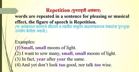 Figure of Speech : Alliteration & Repetition » englishforlearner