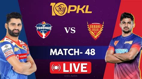 PKL Live Pro Kabaddi Live UP Yoddha Vs Dabang Delhi Live Kabaddi