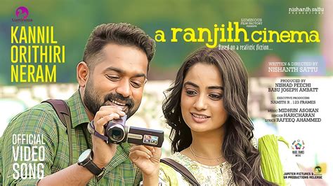 Kannilorithiri Neram Video Song A Ranjith Cinema Asif Ali Namitha