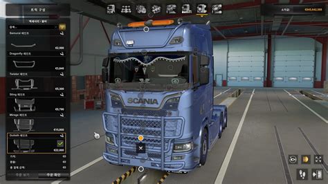 Scania S Paint Bullbar Ets Mods Ets Map Euro Truck