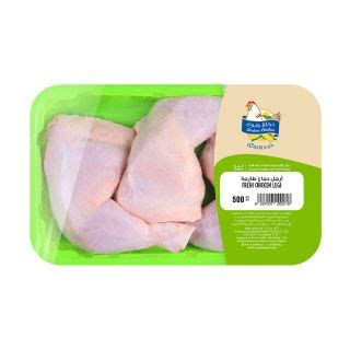 Frozen Radwa Chicken Legs 500gm Jeddah