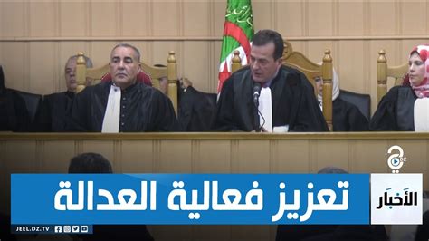 مشروع تمهيدي لقانون يعدل و يتمم قانون الإجراءات المدنية و الإدارية