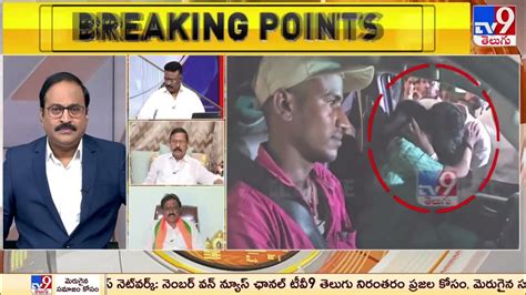 Big News Big Debate ఎమ్మెల్సీ కవిత అరెస్ట్ పై బీజేపీ నేత కామెంట్స్