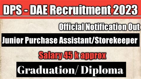 DPS DAE Recruitment 2023 Department Of Atomic Energy Recruitment 2023