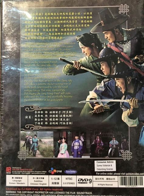 The Three Musketeers Korean Drama Dvd Cover