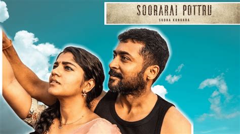 Film Review Soorarai Pottru Celebrates Strong And Bold Womanhood