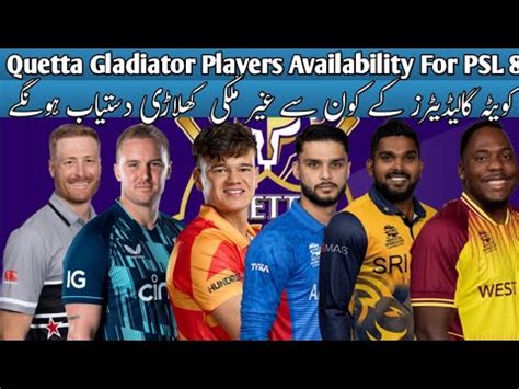 Quetta Gladiator Foreign Players Availability For PSL 2023 PSL Mini