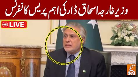 LIVE Foreign Minister Ishaq Dar Important Press Conference GNN