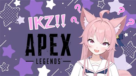 【apex】深夜のでゅぉぉぉんん！！！ Youtube