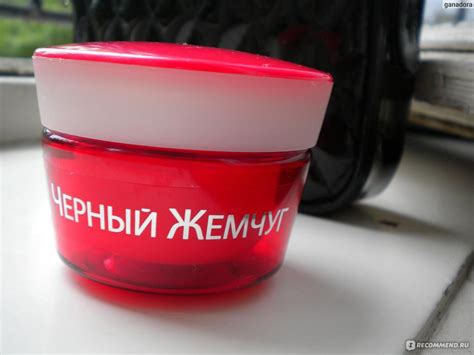 Крем для лица Черный Жемчуг Bio-крем 46+ интенсивный лифтинг - «Секрет ...