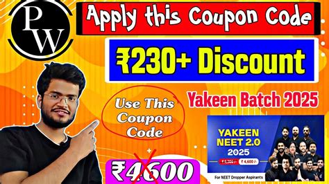 PW Yakeen Batch 2025 Coupon Code Physics Wallah Neet Yakeenbatch