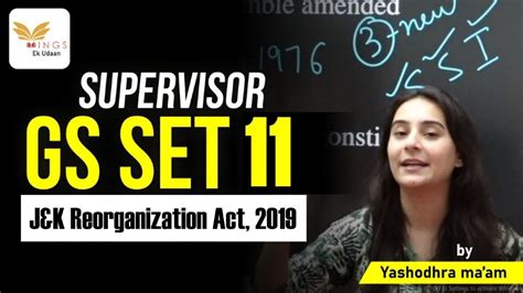 GS Set 11 For Supervisor GS Based MCQs By Yashodhra Ma Am Social