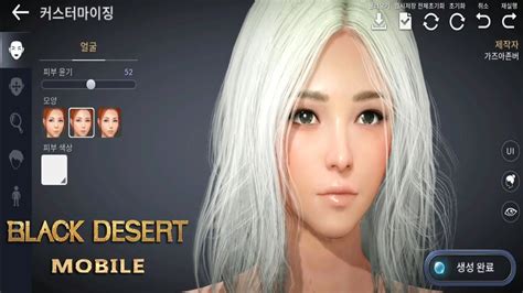 Black Desert Online Character Creator Best Templates Sflasopa