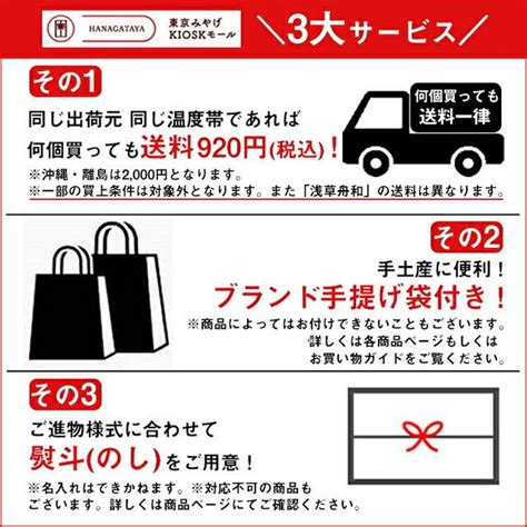 東京 お土産【東京駅倉庫出荷】【常温・冷蔵商品】東京ばな奈 発酵バターラスク 10袋入 東京土産 東京みやげ 東京駅 東京バナナ お菓子