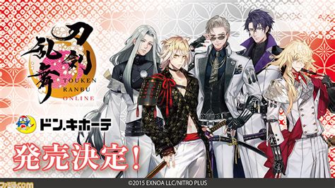 『刀剣乱舞』福岡一文字派のドン・キホーテ限定グッズが4月29日に発売。5振の紋や衣装モチーフのジャージ上下セット、パーカーなど展開 ゲーム