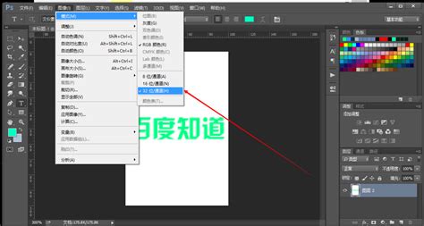 如何用photoshop修改图片位深度？ 3d溜溜网