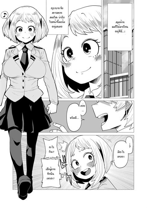 หนุ่มพลังม้า อุรารากะ Oekaki Kaki Teisou Gyakuten Butsu ~uraraka