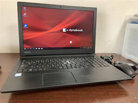 【目立った傷や汚れなし】046 東芝 Dynabook B65m Core I5 第8世代 8250u メモリ8gb 超高速m2