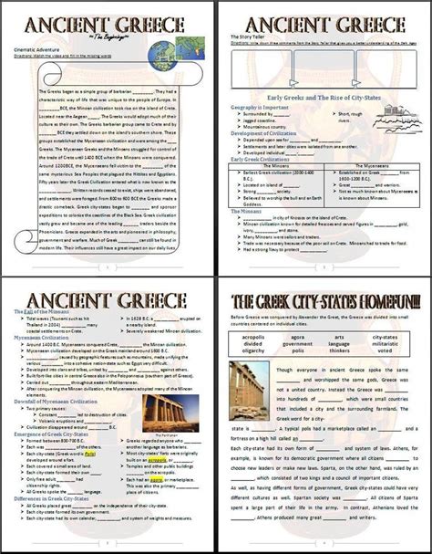 Ancient Greece Worksheet 6th Grade