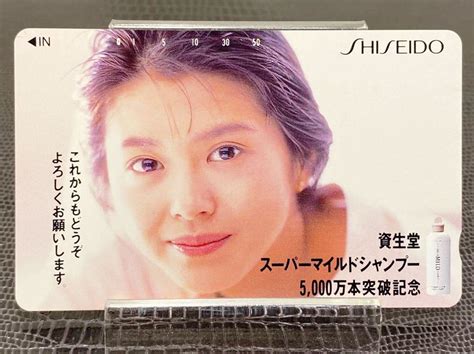 【未使用】小泉今日子 未使用テレホンカード50度数 資生堂スーパーマイルドシャンプー テレカ キョンキョンの落札情報詳細 ヤフオク落札価格検索 オークフリー