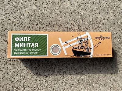 Филе рыбы в интернет-магазине Fishorder.ru