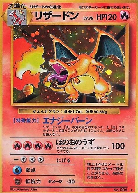 Las Primeras cartas Pokémon Historia de su creación