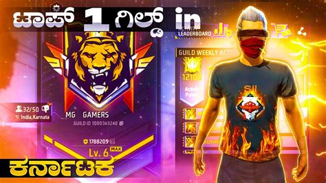 Free Fire Live In Kannada Guild Test And Cs Rank Push Freefire